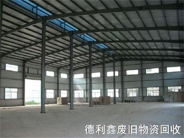 高價鋼結構廠房回收，專業鋼結構回收